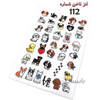 لنز ناخن D112