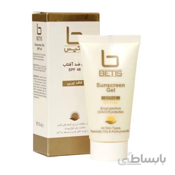 ژل ضد آفتاب اس پی اف 46 فاقد چربی 45 میلی لیتر بتیس ا Sunscreen Gel SPF46 Oil Free