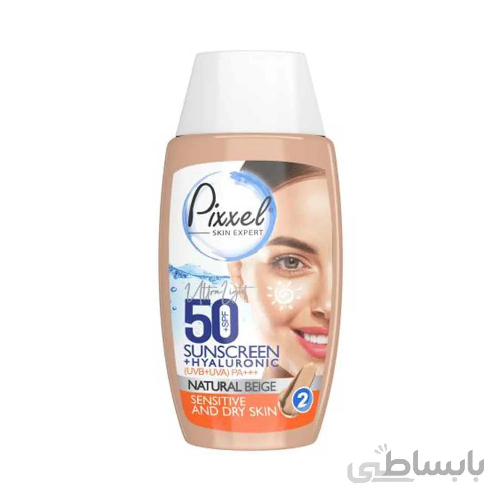 کرم ضدافتاب رنگی بژ طبیعی پیکسل مناسب پوست های نرمال تا خشک و حساس در حجم 50میلی لیتر ا Natural pixel beige sunscreen suitable for normal to dry and sensitive skin 50ml