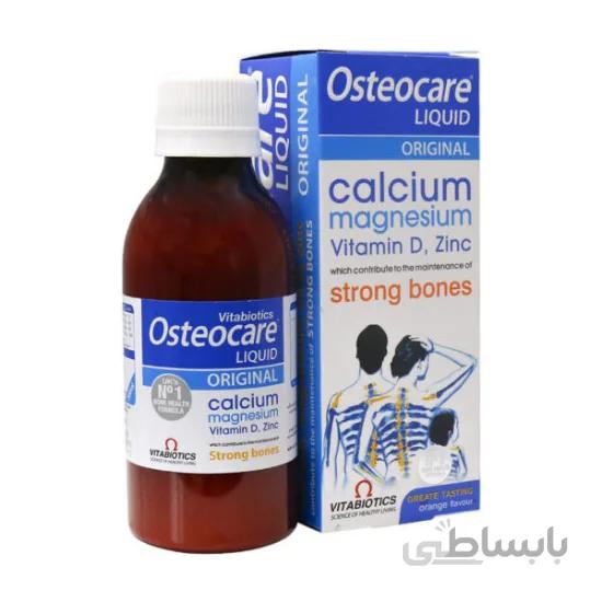 استئوکر 200 میلی لیتری ا Osteocare 200 ml