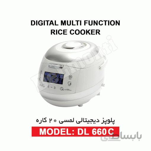 پلوپز دیجیتال لمسی 20 کاره دلمونتی DL 660 C