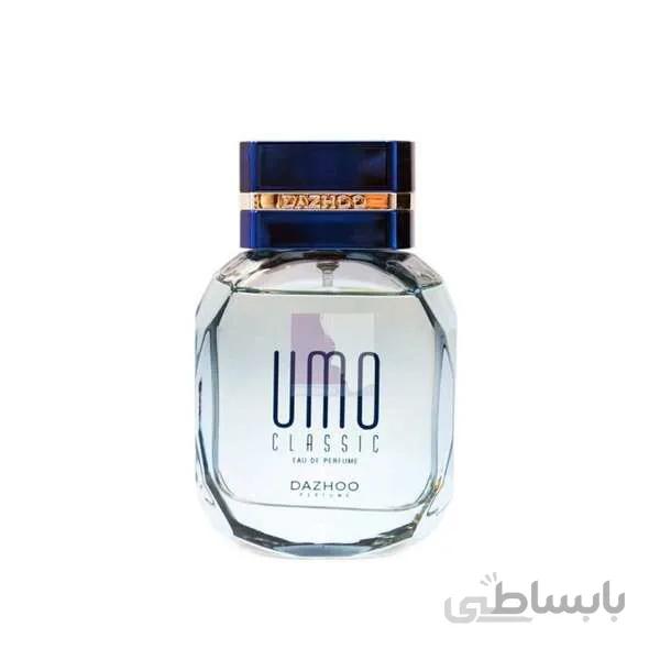 ادکلن یومو کلاسیک داژو umo classic dazhoo ا شناسه کالا: 167420