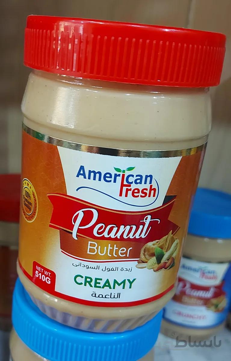 کره بادام زمینی 510 گرمی امریکن فرشamerican fresh ا american fresh