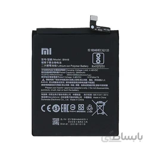 Xiaomi Redmi Note 8 Battery 4000mAh ا باتری گوشی موبایل شیائومی ردمی نوت 8