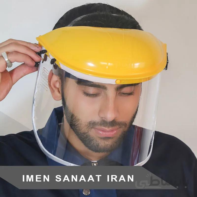 شیلد محافظ صورت اخوان