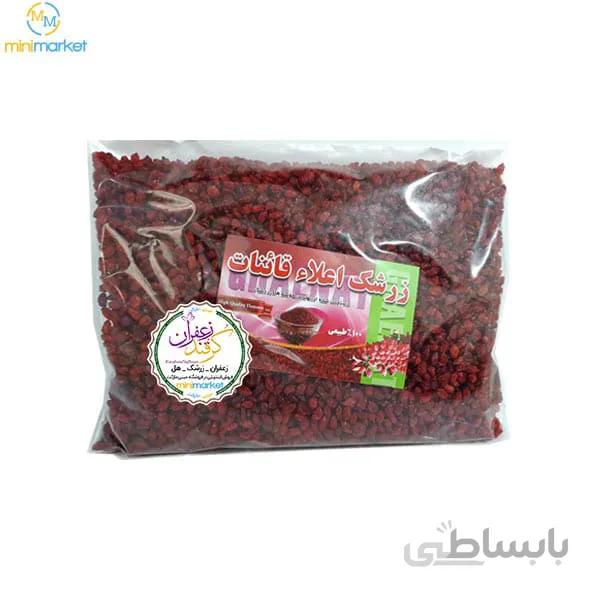 زرشک پفکی 500 گرم ا زرشک پفکی اعلا 500 گرم