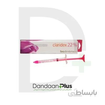بلیچینگ هوم Biodinamica- Claridex 22%