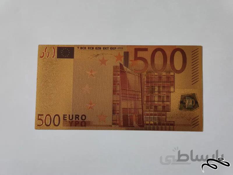 طرح پانصد یورویی با روکش طلا ۲۴ عیار