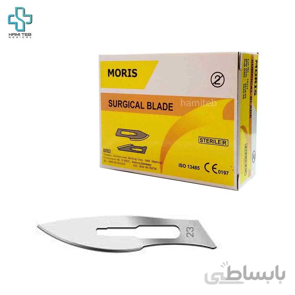 تیغ بیستوری موریس سایز 23