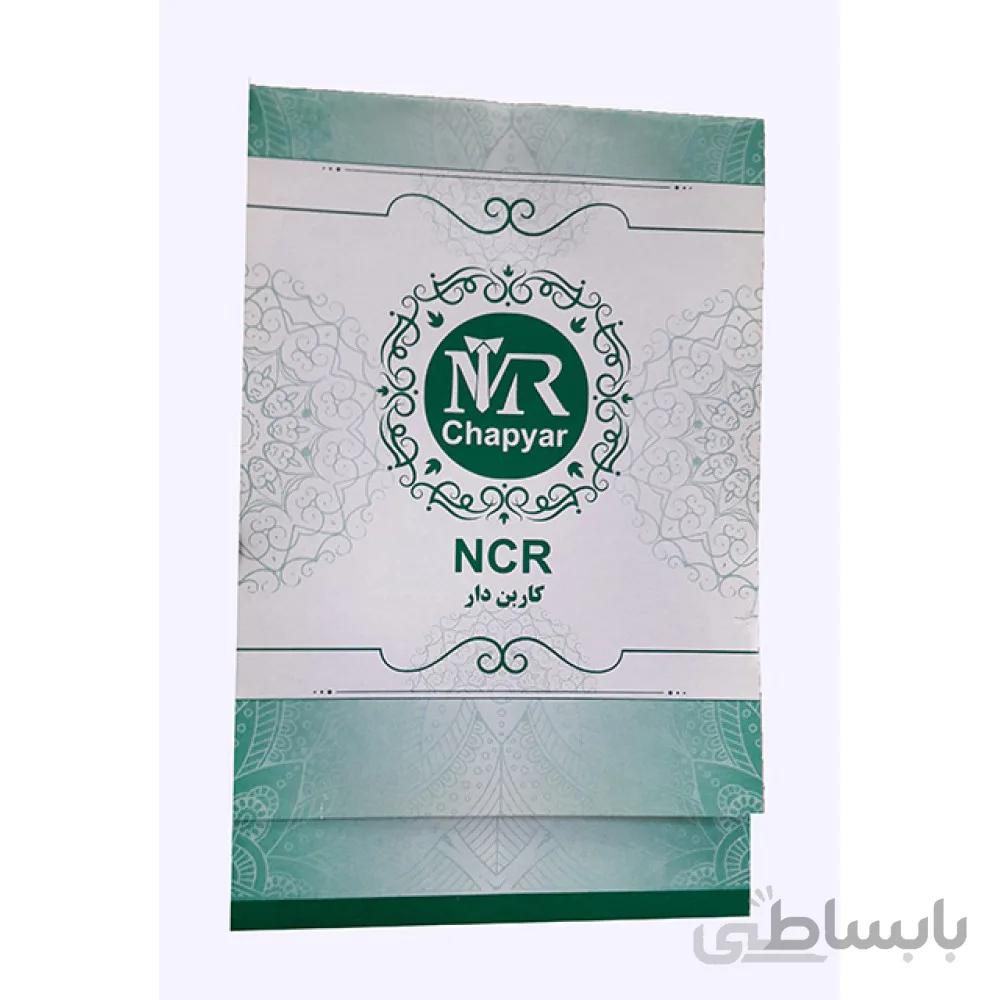 فاکتور فروش کاربن دار CRN