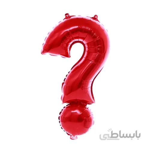 بادکنک فویلی ساده قرمز علامت سوال