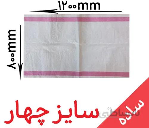 کیسه ساده سایز چهار