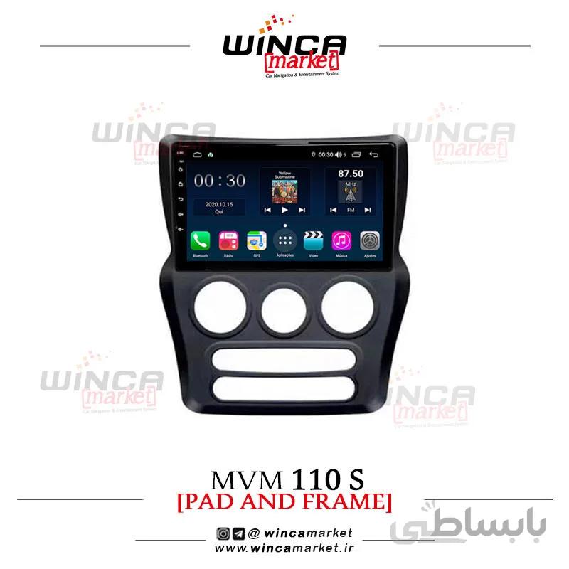 مانیتور اندروید ام وی ام MVM 110s وینکا مدل QG855 سری +S300 پلاس
