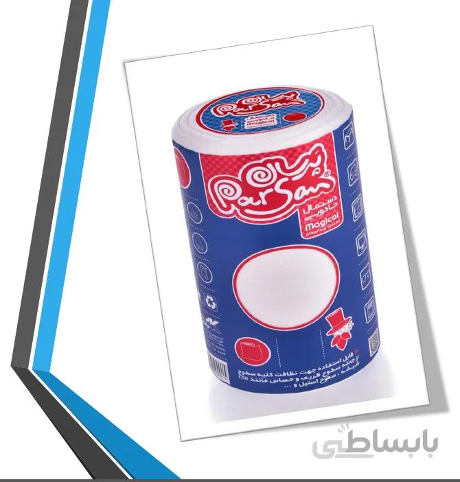 دستمال جادویی پرسان (سایز بزرگ)ضد حساسیت- کارتن 40 تایی