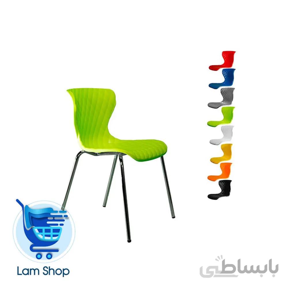 صندلی دیاموند پایه خرچنگی B540s بنیزان (استاتیک)