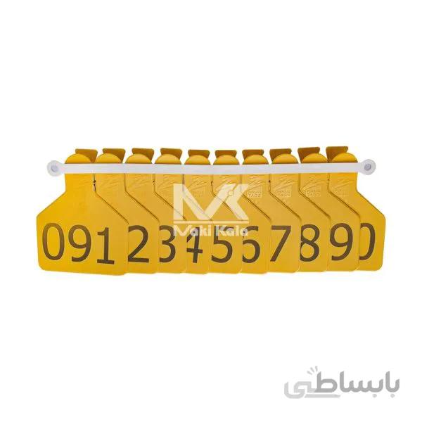 پلاک گوش زی تک لیزری کوچک (گوساله)
