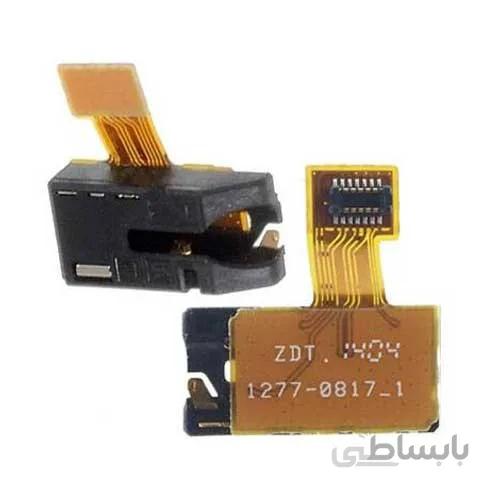 فلت هندزفری سونی اکسپریا XPEREIA T2 ULTRA ا فلت هندزفری گوشی سونی اکسپریا تی 2 الترا مدل دی 5322