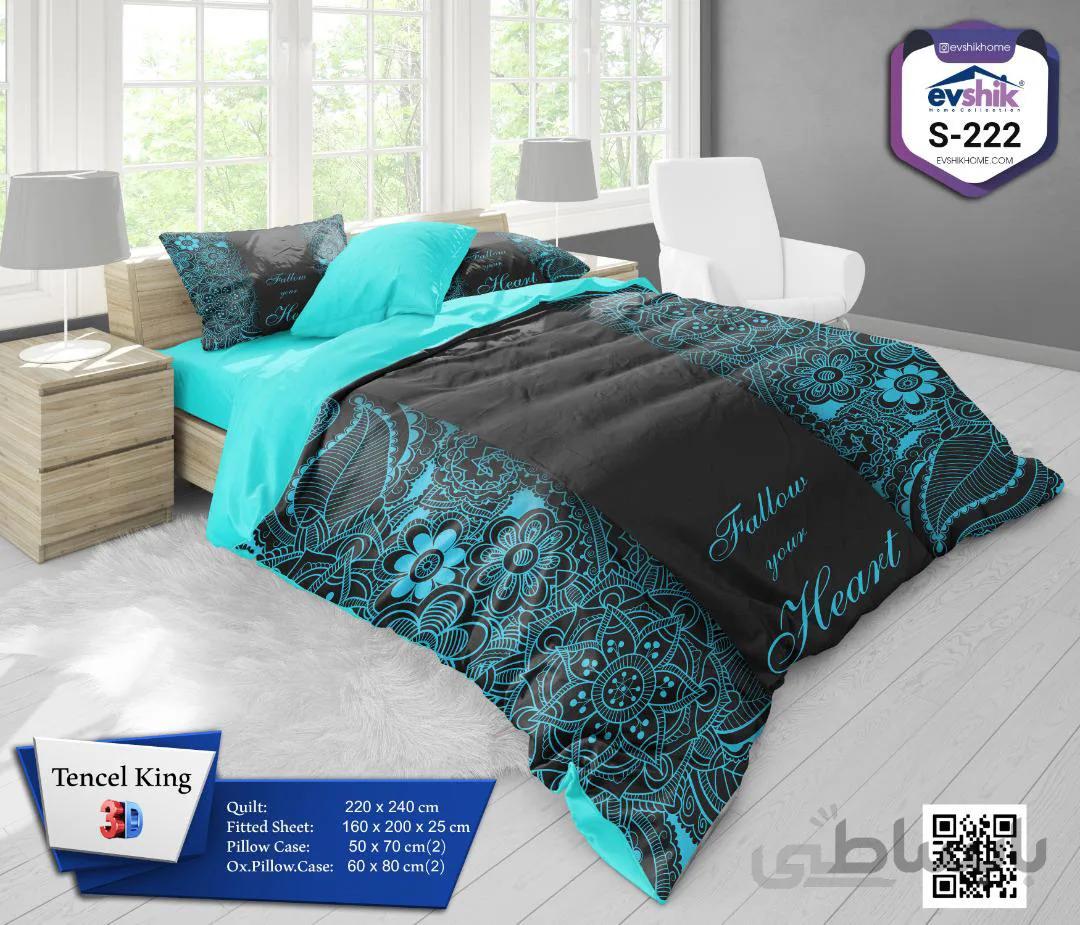 سرویس روتختی اوشیک evshik کدS222 دونفره 6تکه