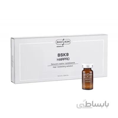 کوکتل افزایش رشد مو هیرپرو بایواسکین BSK9 Hairpro Hair Revitalizing Bioskin Cocktail