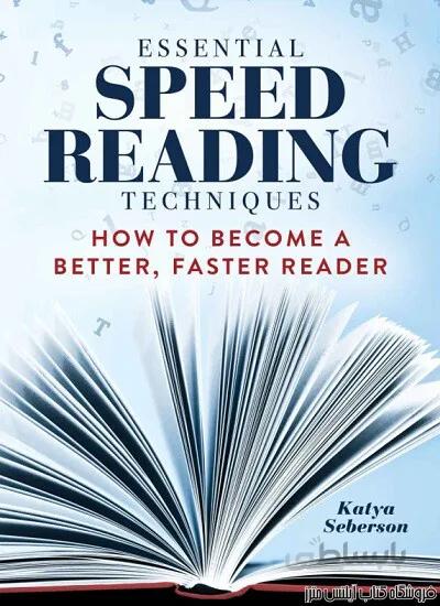 کتاب Essential Speed Reading Techniques How to Become a Better. Faster Reader