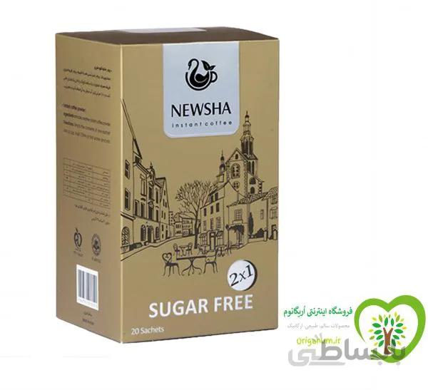 کافی میکس 2 در 1 بدون شکر نیوشا 20 عددی ا Nenusha Fenugreek and Coriander Nemoshu 20 pcs bag