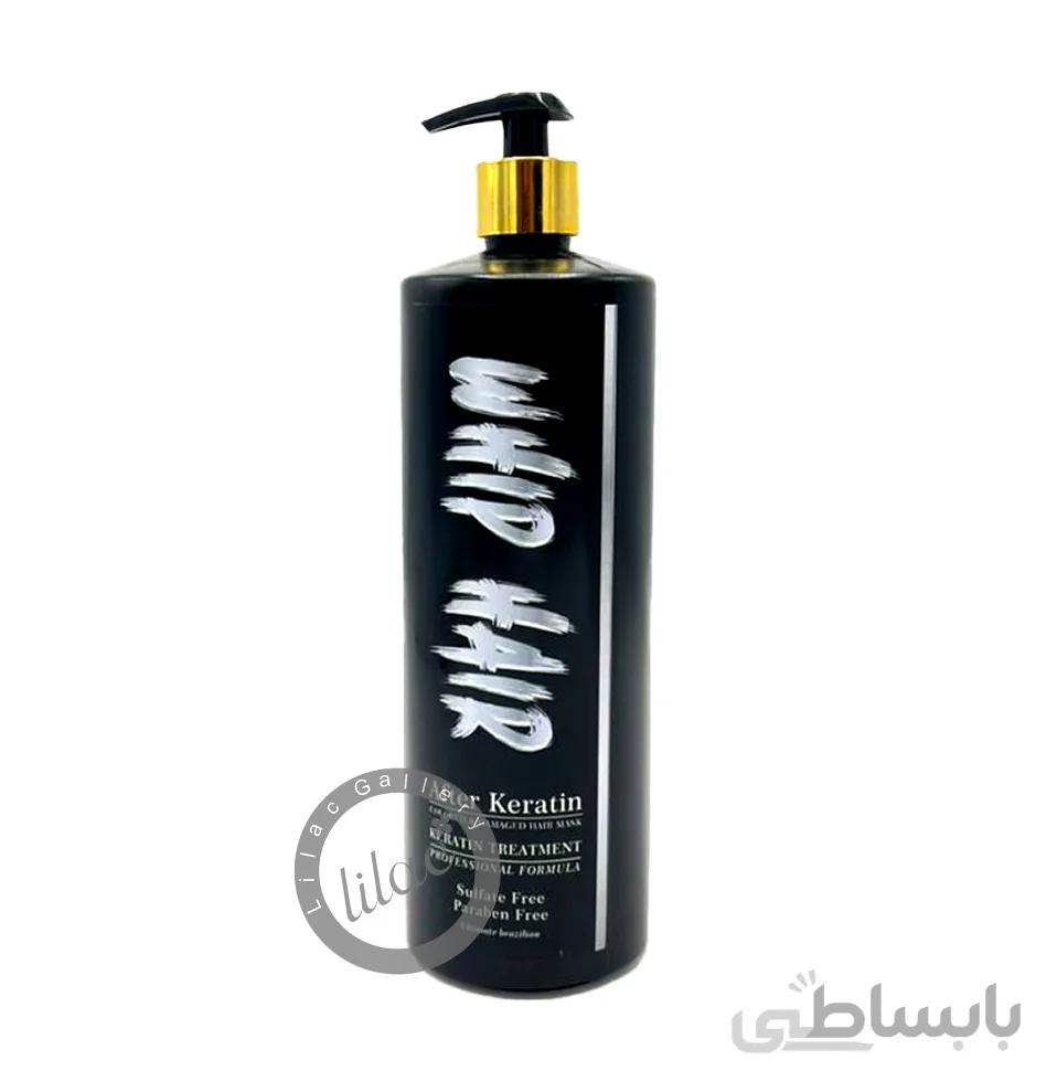 ماسک فیری سولفات whip hair حجم 1000 میل