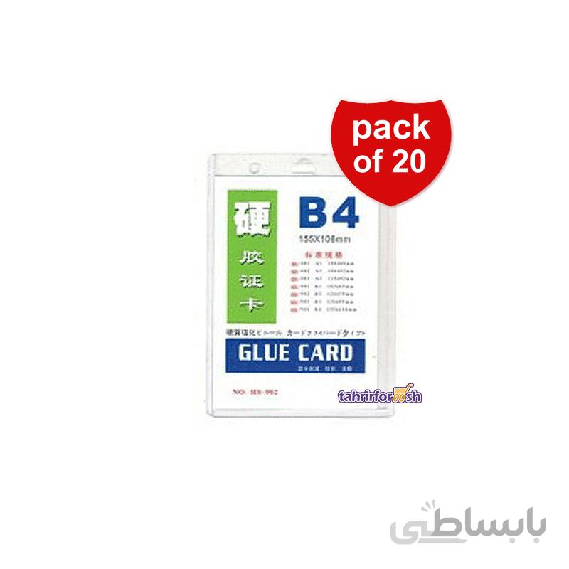 طلق سینه B4 بسته 50 عددی