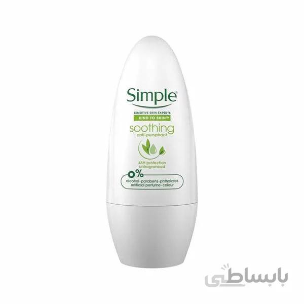 مام ضد تعریق سیمپل