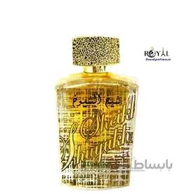 عطر ادکلن شیخ الشیوخ لوکس ادیشن مردانه لطافه Sheikh Al shuyukh