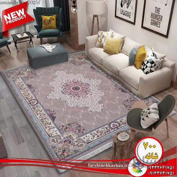 فرش 700 شانه طرح آماندا فیلی