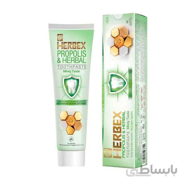 خمیر دندان گیاهی پروپولیس حاوی بره موم HERBEX 70ml ا Herbex Vegan Propolis Toothpaste 70ml