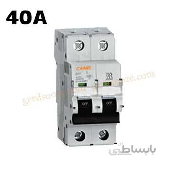 فیوز مینیاتوری دو فاز 40 آمپر کانل ا miniature circuit breaker 2p40A canel