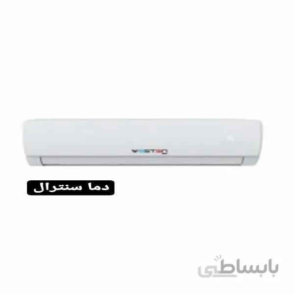 اسپلیت دیواری وستن ایر Westen Air WS-R094HC ا Westen Air WS-R094HC