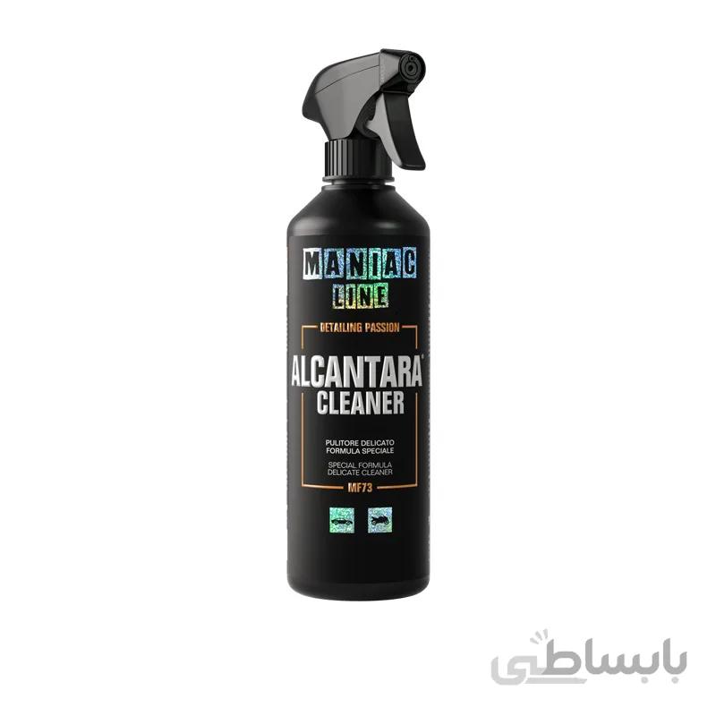 تمیز کننده سطوح آلکانتارا مفرا مدل MAFRA Alcantara Cleaner