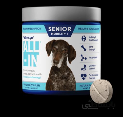 مکمل مخصوص سگ های مسن برند Vetericyn ALL-IN Dog