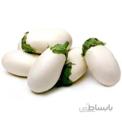 بذر بادمجان دلمه ای سفید
