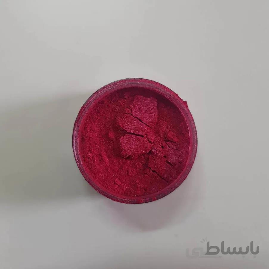 رنگ پودری صدفی زرشکی