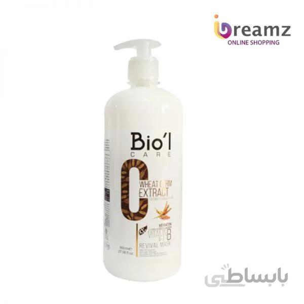ماسک مو بیول حاوی عصاره جوانه گندم مناسب مو رنگ شده و آسیب دیده حجم 800 میل
