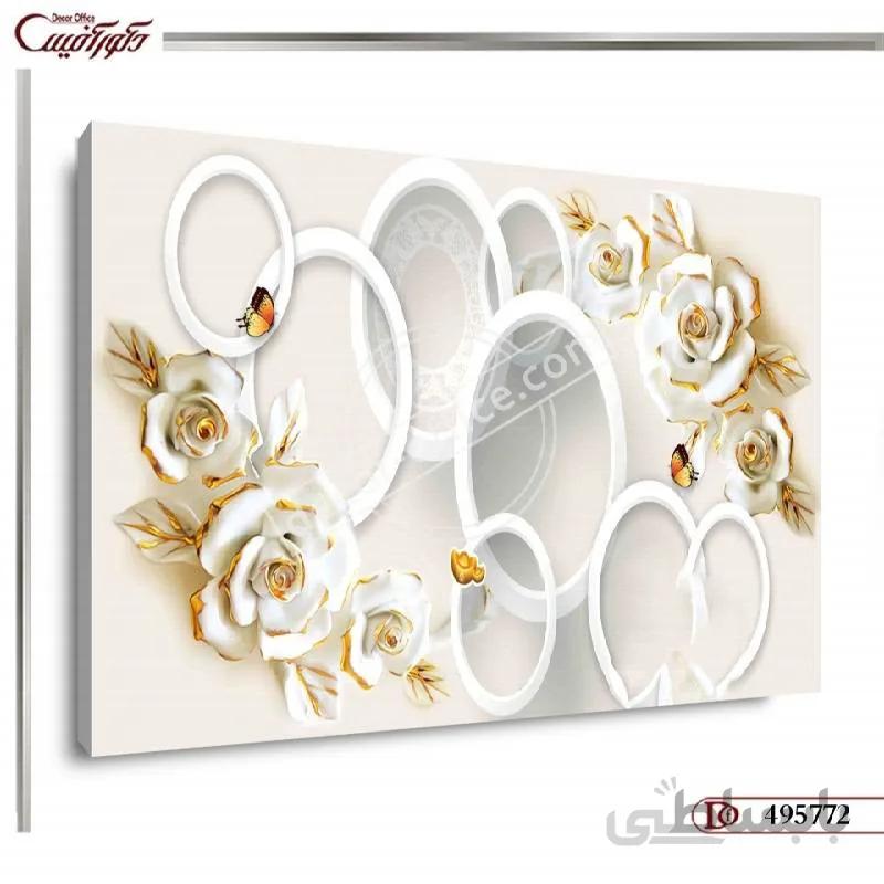 تابلو گل سه بعدی 2490 ا 3D flower painting 2490