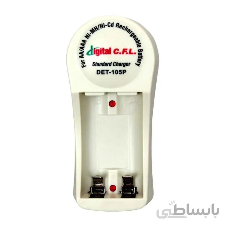 شارژر باطری ۲باطری C.F.L