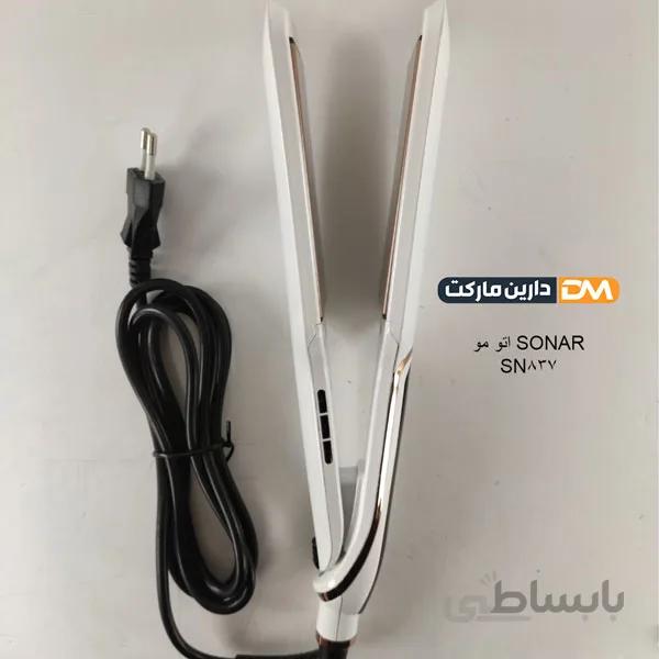 اتو مو سونار SN837