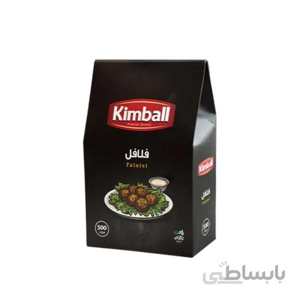 فلافل 500 گرمی کیمبال