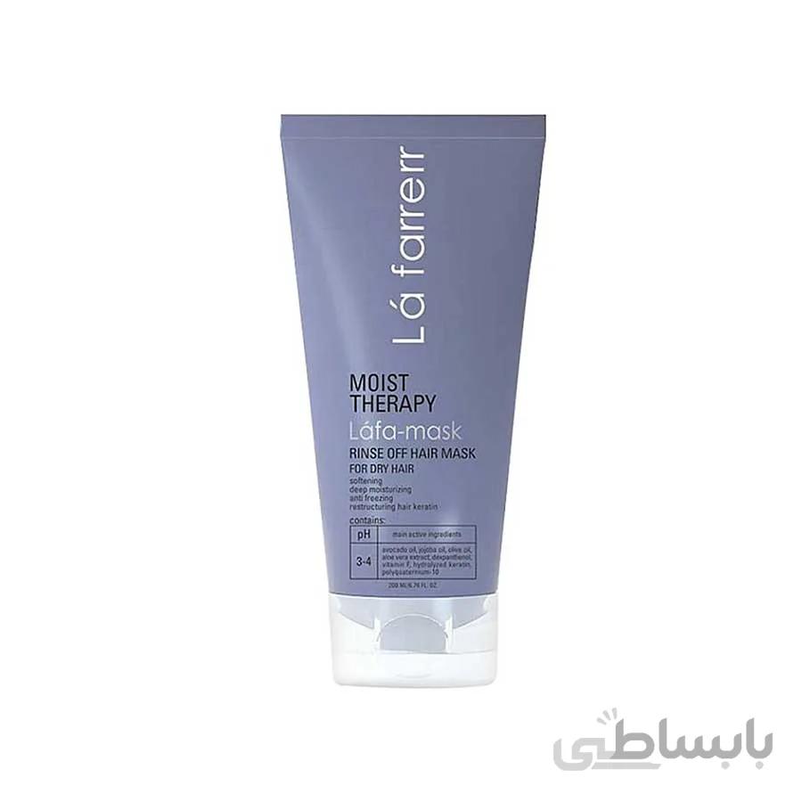 ماسک مو رطوبت رسان مخصوص موهای خشک و زبر Lafarrerr ا La farrerr Hair Mask for Dry Hair
