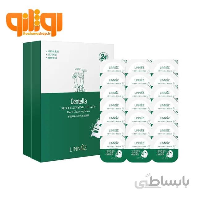ماسک کپسولی گِلی لین Centellla عصاره گل بشقابی بسته 21عددی ا Linsz Centella Asiatica Pudding Mud Cleansing Mask Oil 21x5gr