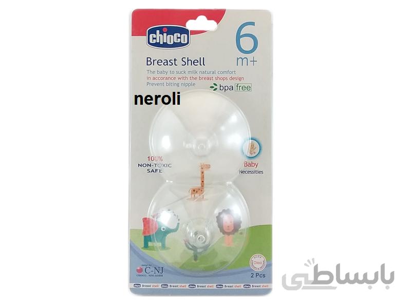 رابط سینه سیلیکونی چیوکو