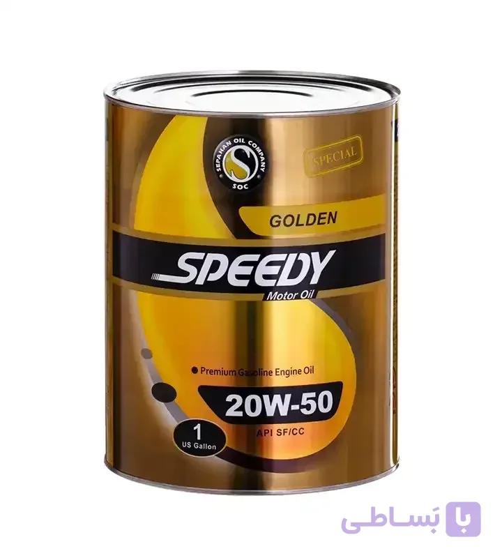 روغن موتور سیکلت اسپیدی حجم 1 لیتر — تصویر 1
