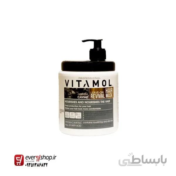 ماسک موی خاویار 1000گرمی ویتامول بدون ابکشی