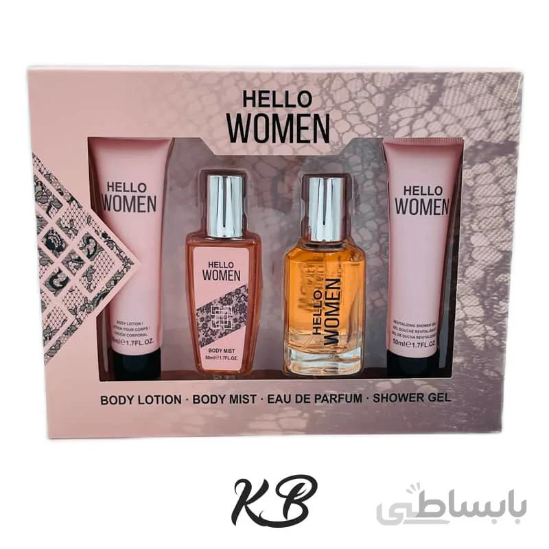 پک کادویی زنانه HELLO WOMEN