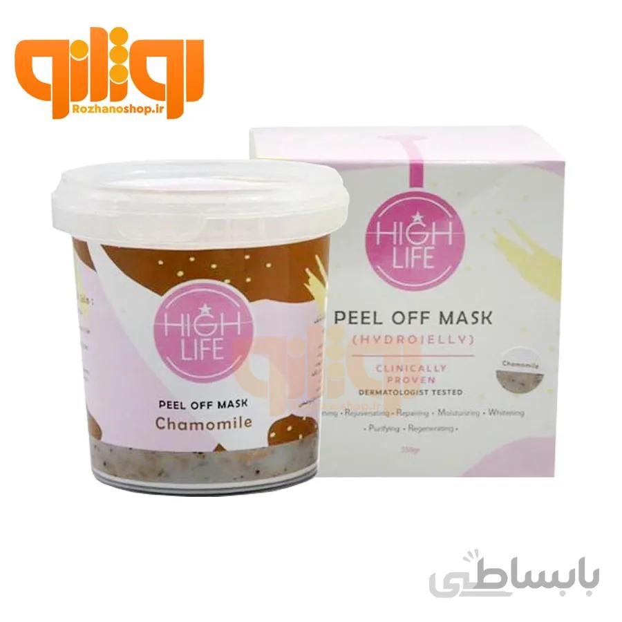 ماسک پیلاف هایلایف عصاره بابونه 250 گرم