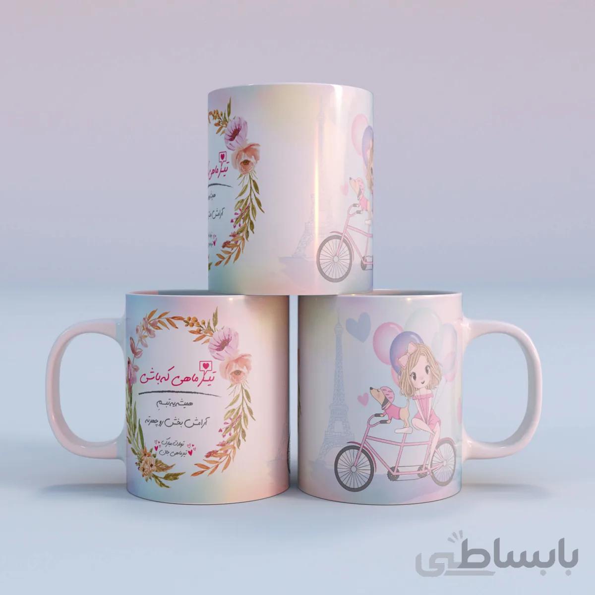 ماگ طرح تیر کد ۰۱